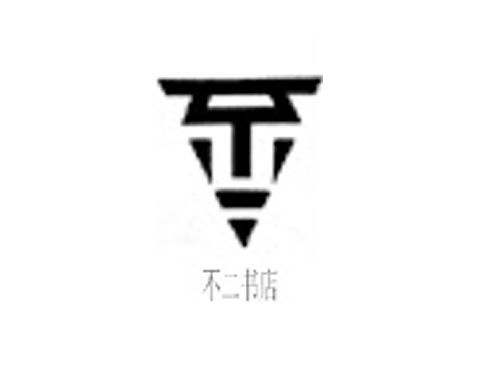 平面設計史31回 民國時期的平面設計